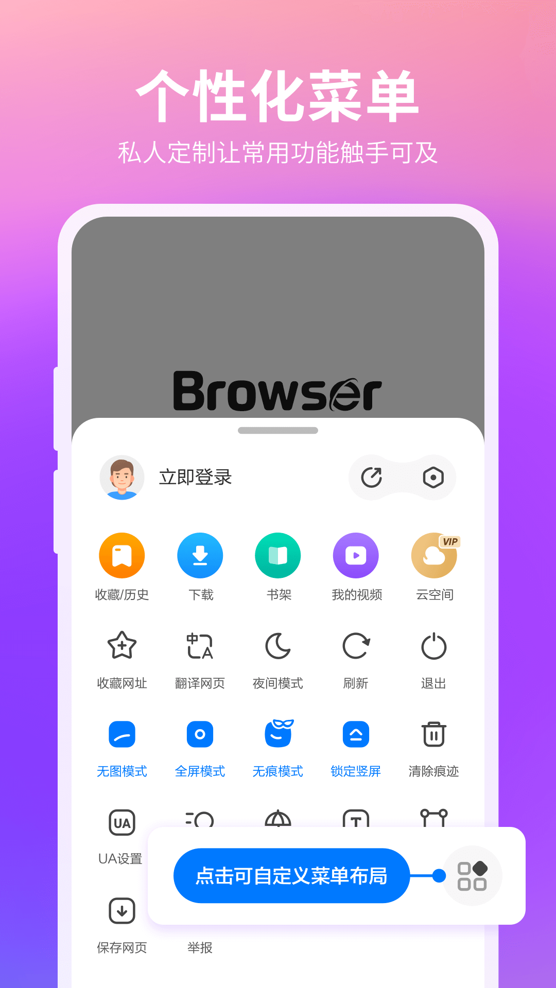360浏览器电脑版截图5