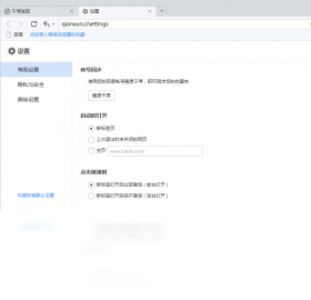 千寻浏览器截图2