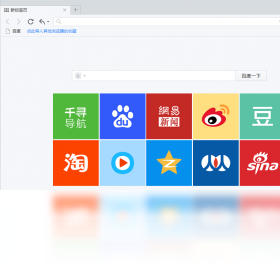 千寻浏览器截图3