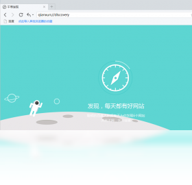 千寻浏览器截图4