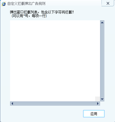 UU手游浏览器截图3