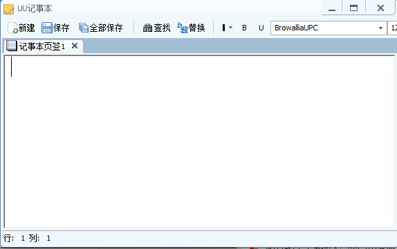 UU手游浏览器截图4