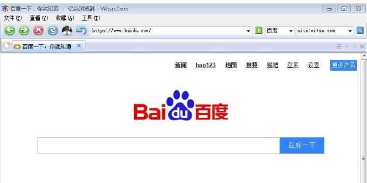 亿众浏览器截图1