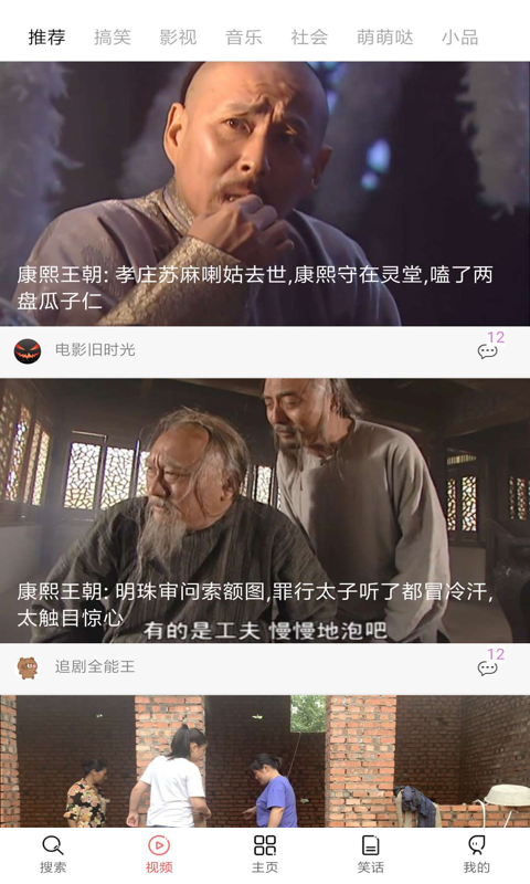 火速浏览器手机精简版截图3