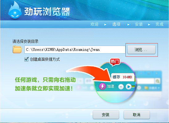 劲玩浏览器手机版截图2