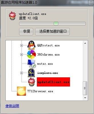 趣游网加速浏览器截图3