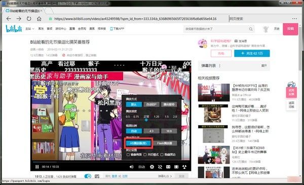 AD轻捷浏览器截图1
