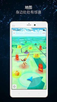 AR浏览器官网版截图5