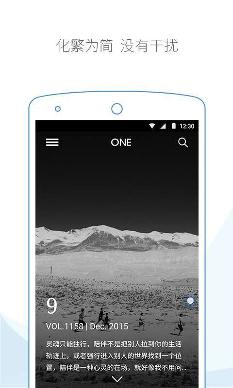 云集浏览器最新版截图4