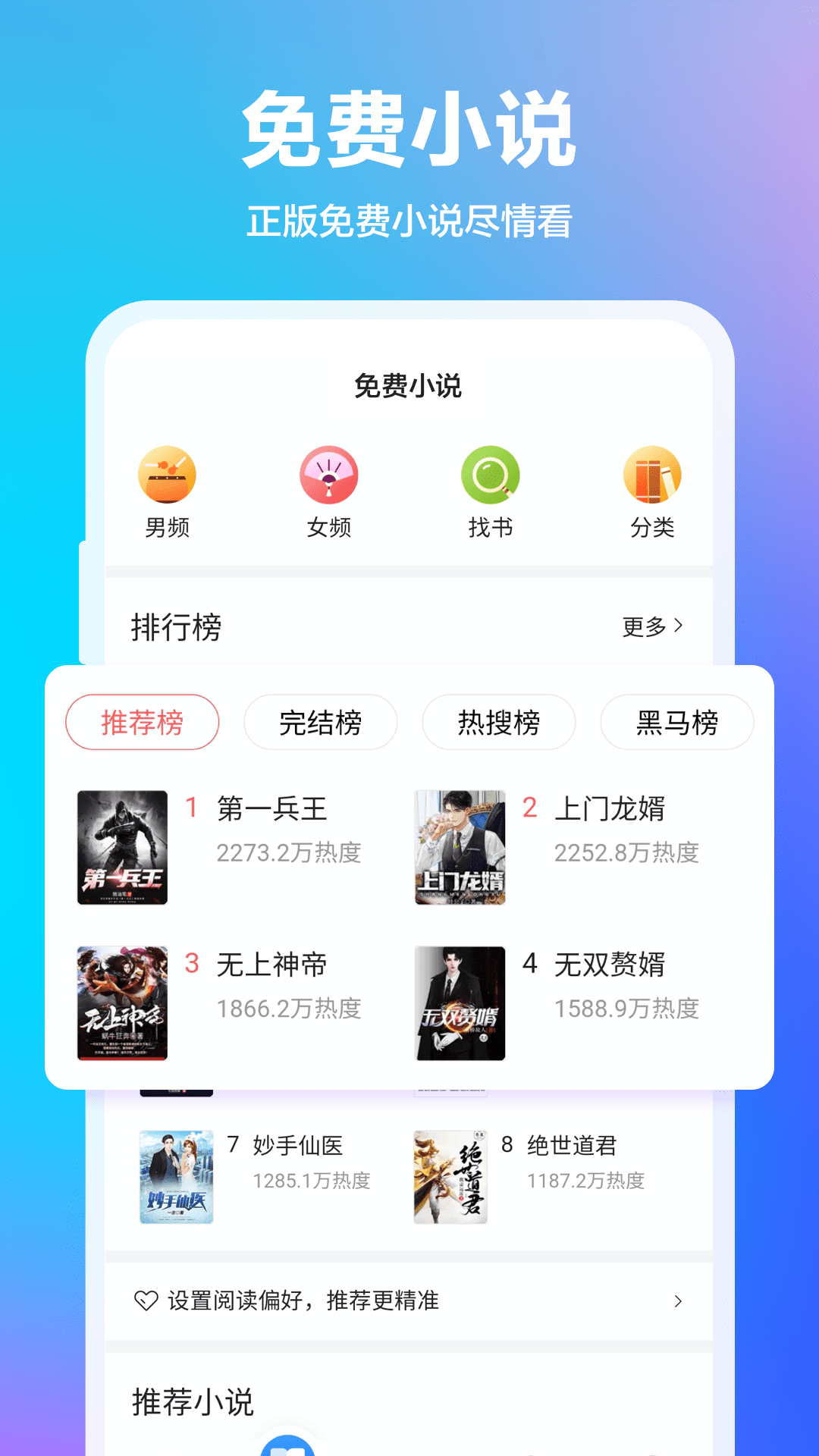 360浏览器极速版截图1
