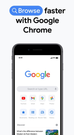谷歌chrome浏览器截图1