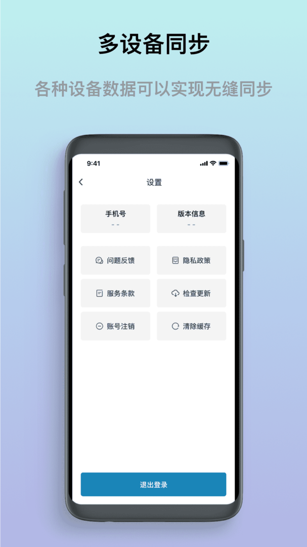 熊猫浏览器官网版截图2