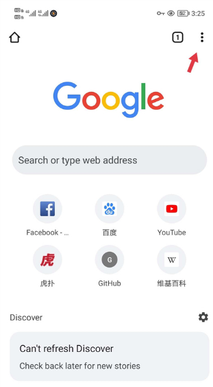 谷歌chrome浏览器2024版2