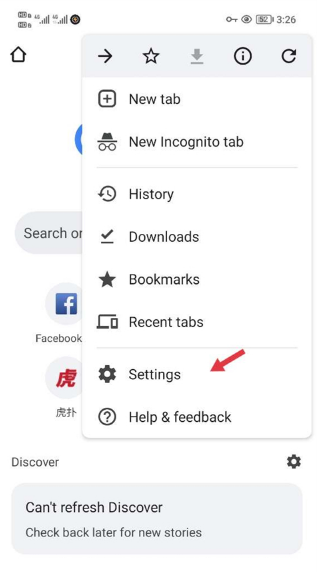 谷歌chrome浏览器2024版3