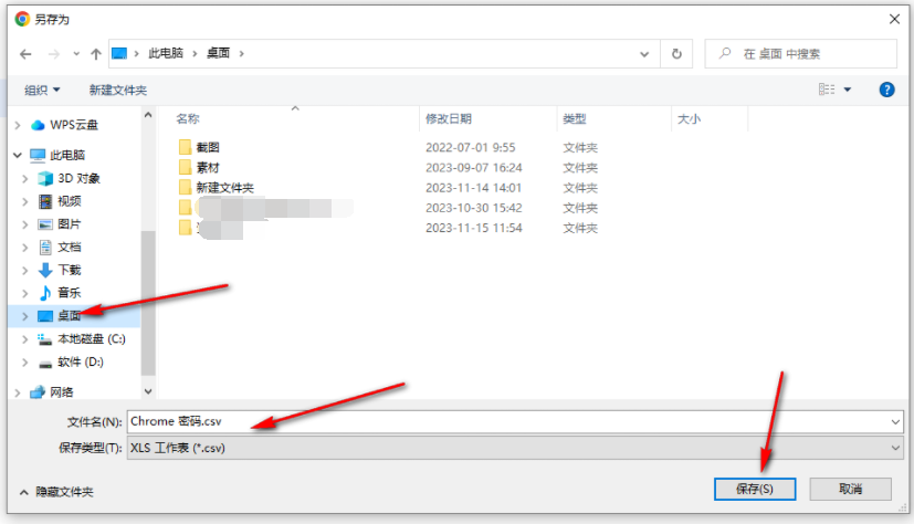 谷歌chrome浏览器增强版6