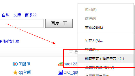 谷歌chrome浏览器beta版6