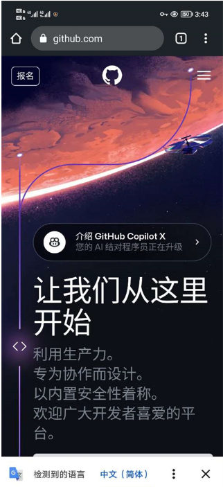 谷歌浏览器app怎么翻译网页