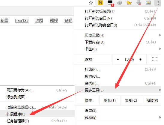 谷歌浏览器能网银支付吗2