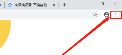 谷歌浏览器下载的文件在哪打开2
