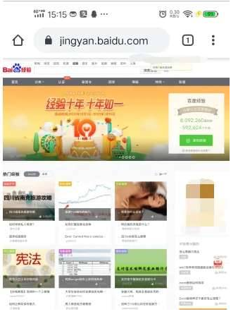 手机谷歌浏览器如何设置电脑版网页8