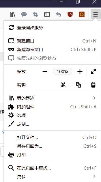 火狐浏览器如何清理浏览器缓存2