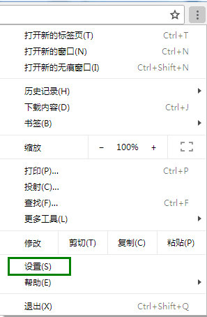 谷歌浏览器不支持flash插件怎么办3