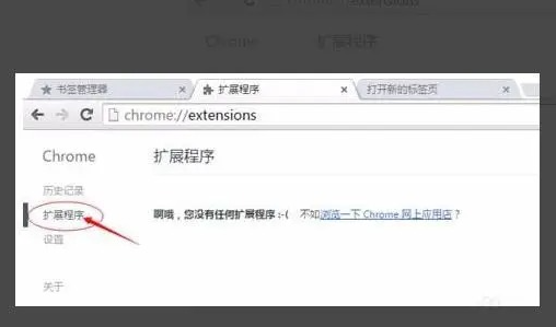 谷歌浏览器兼容模式怎么设置3