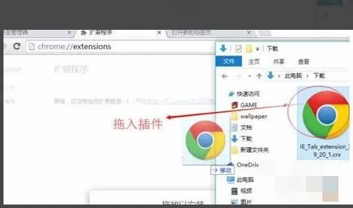 谷歌浏览器兼容模式怎么设置4