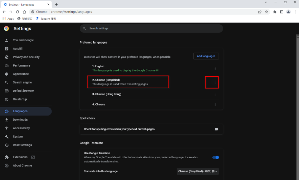 谷歌浏览器怎么改成简体中文