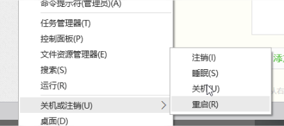 谷歌浏览器不能上网怎么办8