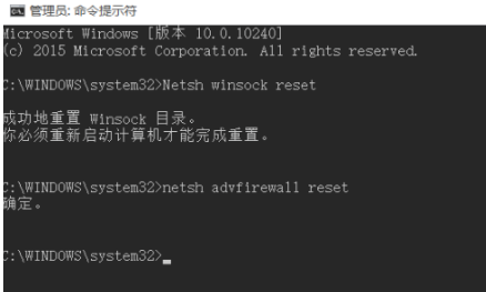 谷歌浏览器不能上网怎么办7