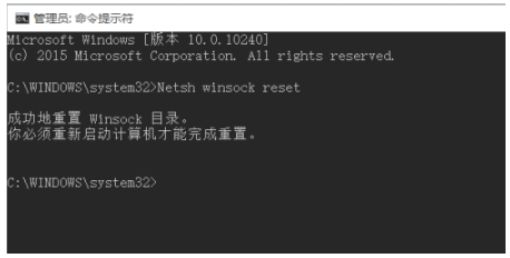 谷歌浏览器不能上网怎么办6