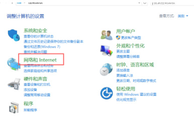 谷歌浏览器不能上网怎么办2