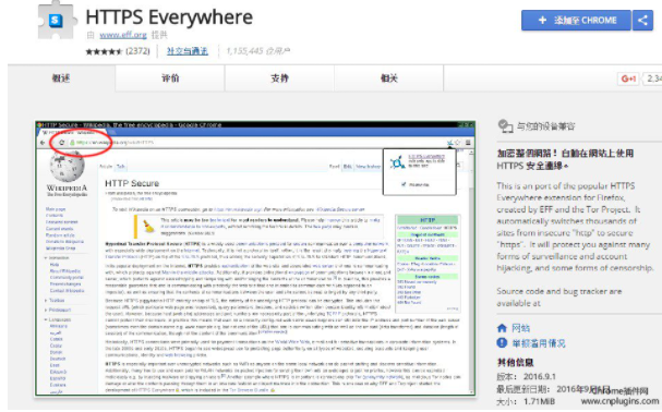 谷歌浏览器有哪些好用的插件13