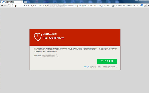 谷歌浏览器有哪些好用的插件14