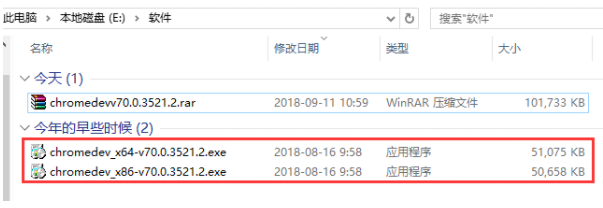 谷歌浏览器pc版win7