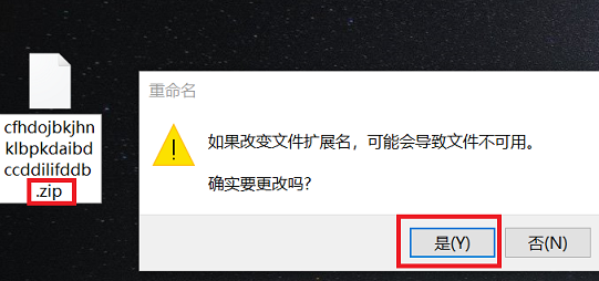 谷歌浏览器扩展程序怎么添加5