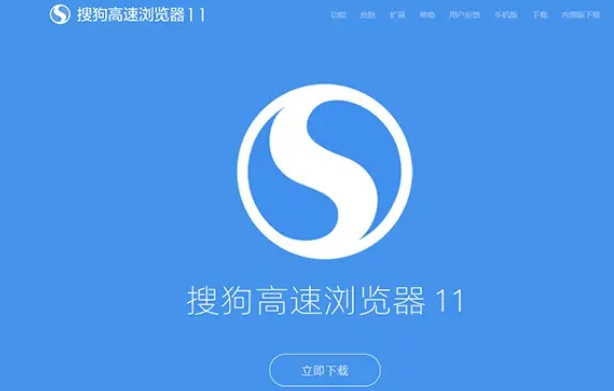 安全等级比较高的浏览器有哪些8