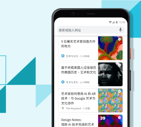 谷歌浏览器有什么实用功能8