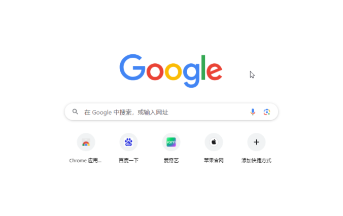 Chrome如何进行放大和缩小操作2