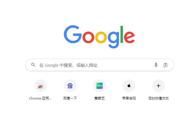 谷歌浏览器如何录制屏幕2