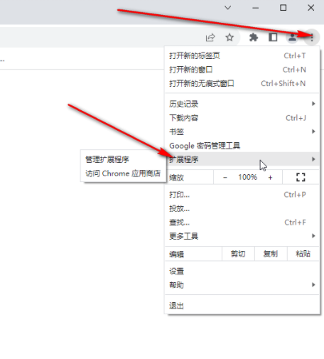 谷歌浏览器如何录制屏幕