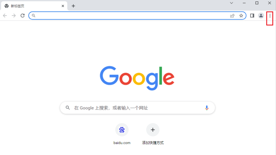 谷歌浏览器开发者模式怎么打开2