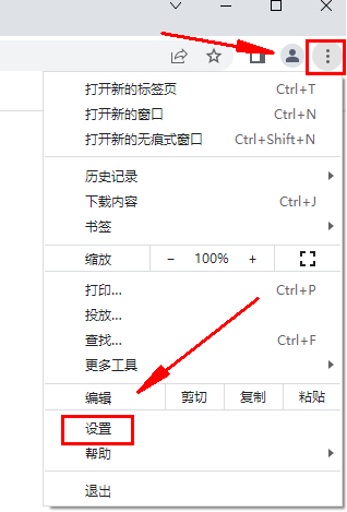 谷歌浏览器摄像头权限怎么打开 谷歌浏览器摄像头权限怎么打开