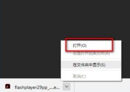 谷歌浏览器flash插件怎么安装