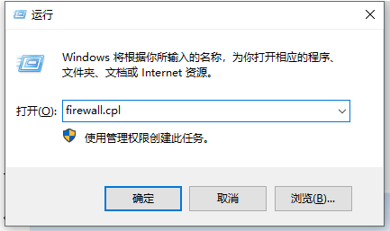 怎么解除谷歌浏览器的防火墙 怎么解除谷歌浏览器的防火墙