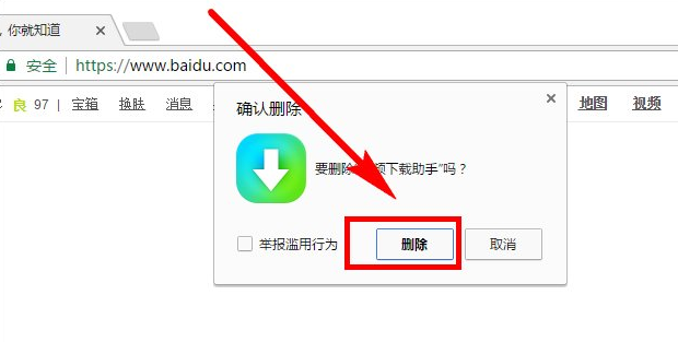 谷歌浏览器扩展程序打不开 谷歌浏览器扩展程序打不开