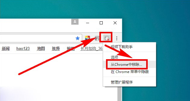 谷歌浏览器扩展程序打不开 谷歌浏览器扩展程序打不开