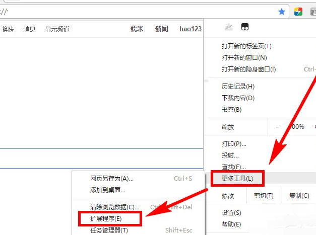 谷歌浏览器扩展程序打不开 谷歌浏览器扩展程序打不开