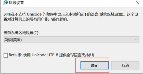 谷歌浏览器页面显示不完整怎么办8